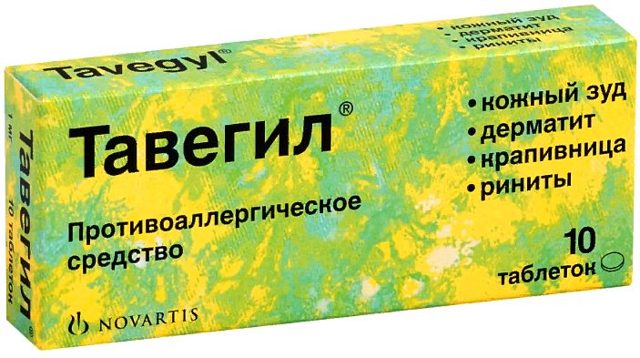 Тавегил – инструкция по применению и состав, противопоказания, побочные эффекты и аналоги