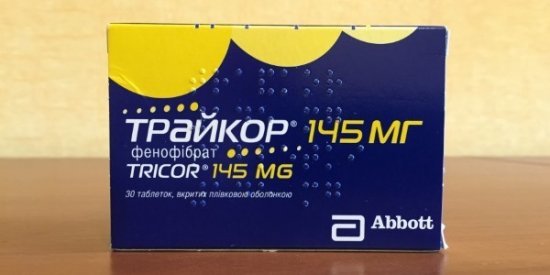Медикаментозное лечение атеросклероза сосудов головного мозга препаратами