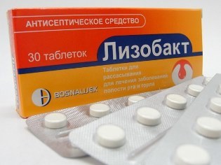 Имудон - инструкция по применению для детей и взрослых, цена, отзывы и аналоги