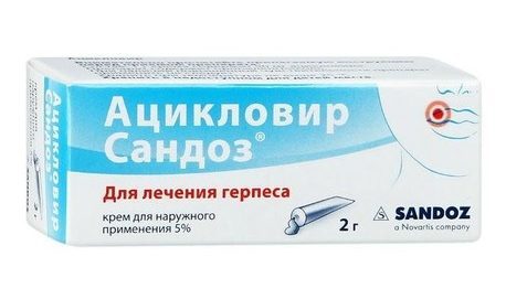 Мазь Ацикловир для чего применяется, от чего помогает