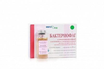 Стрептококковый бактериофаг - инструкция по применению, показания
