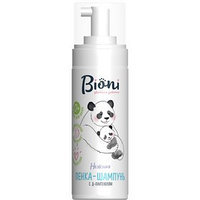 Декспантенол цена в Томске от 92 руб., купить Декспантенол, отзывы и инструкция по применению