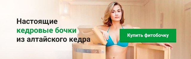 Травы разжижающие кровь и укрепляющие стенки сосудов