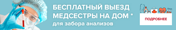 Анализы на аллергены в Москве, цены - сдать анализ в клинике - ИММА