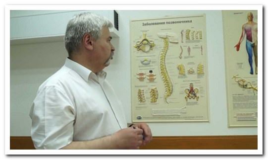 Остеохондроз грудной клетки