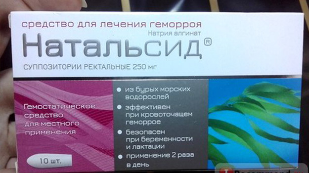 Натальсид свечи инструкция по применению от геморроя при беременности, цена, отзывы, аналоги