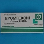 Бромгексин 4мг 50 таблеток инструкция по применению (МНН: Бромгексин ) Акрихин, Россия - ПОИСКАПТЕК.РФ