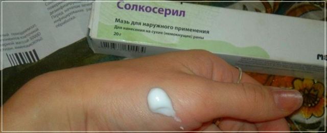 Солкосерил мазь и гель - инструкция по применению, аналоги