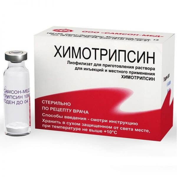 Химотрипсин: инструкция по применению очищения ран от некрозов