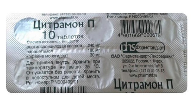 Препараты для лечения ВСД — список лекарств и таблеток от вегетососудистой дистонии