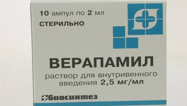 Самые простые препараты от давления: разновидности