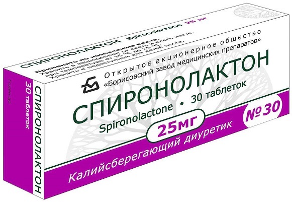 Спиронолактон в таблетках - механизм действия, дозировка, противопоказания и отзывы