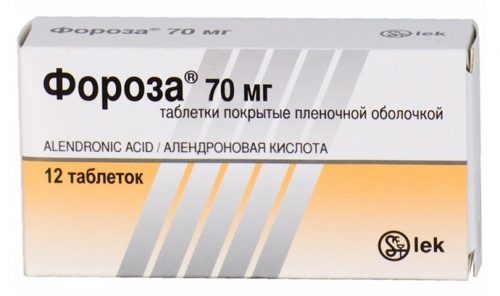 Фороза цена в Томске от 549 руб., купить Фороза, отзывы и инструкция по применению
