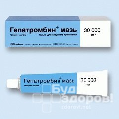 Гепатромбин - инструкция, отзывы, применение
