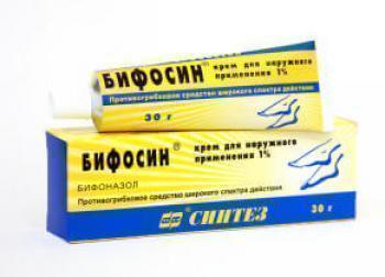 БИФОСИН - инструкция по применению, противопоказания, отзывы