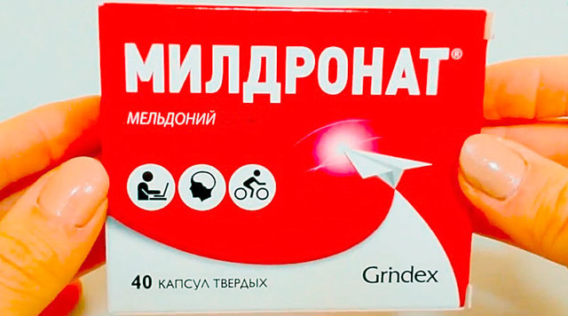 Милдронат — SportWiki энциклопедия