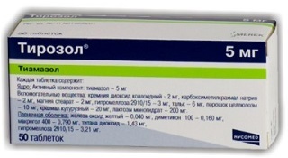 Тирозол - официальная инструкция по применению, аналоги