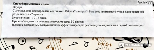 Милдронат — SportWiki энциклопедия