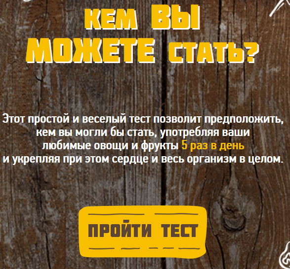 Памятка пациенту с артериальной гипертензией