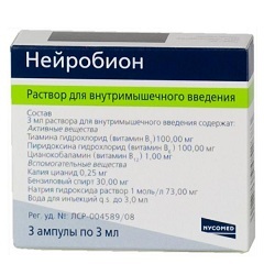 Нейробион таблетки - официальная инструкция по применению, аналоги