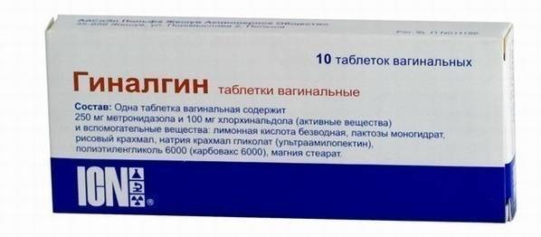 Нео-пенотран цена от 760 руб, Нео-пенотран купить в Москве, инструкция по применению, аналоги, отзывы