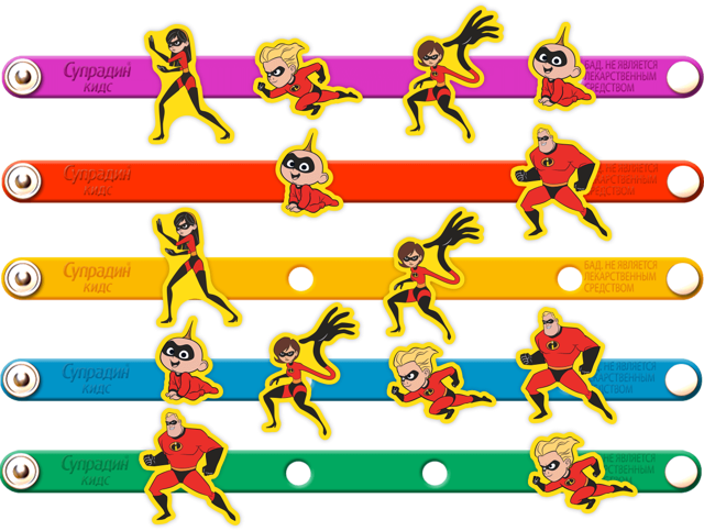 Супрадин кидс юниор таблетки жевательные n30 цена 370 руб в Москве, купить Супрадин кидс юниор таблетки жевательные n30 инструкция по применению, отзывы в интернет аптеке