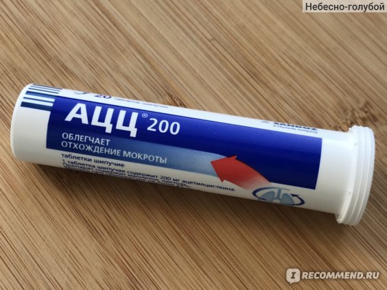 Таблетки шипучие АЦЦ: инструкция по применению для детей и взрослых