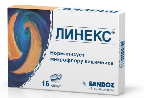 Линекс Форте и Линекс - инструкция по применению, аналоги, отзывы, цена