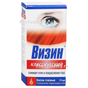 Визин - 37 отзывов, цена от 78 руб., инструкция по применению