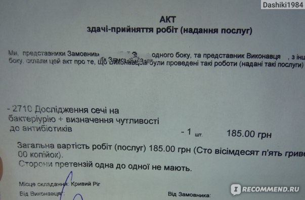 Посев крови - что это, что показывает бактериологический посев