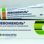 БЕЗОРНИЛ - инструкция по применению, цена, отзывы и аналоги
