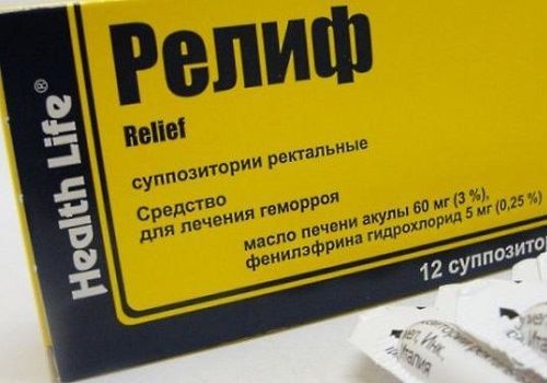 Если свечи релиф не помогают. Как быстро помогает релиф свечи