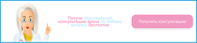 Определение пола ребёнка по анализу крови (ДНК-тест)