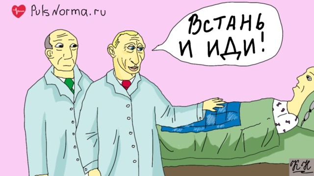 Пульс лежа пульс стоя норма - Лечение гипертонии