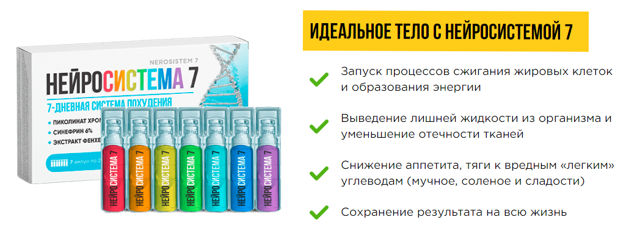 Стелланин мазь - цена, отзывы и эффективность
