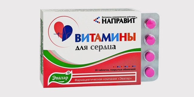Какие лекарства пить при тахикардии