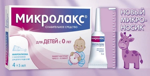 Клизма Микролакс при беременности: способ применения, цена, аналоги, отзывы беременных
