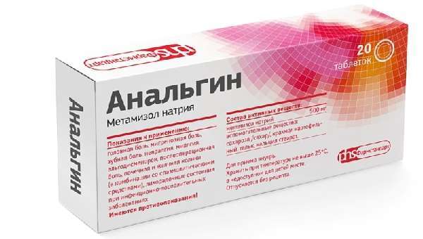 Анальгин при сердечной недостаточности -