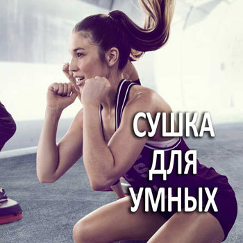Пульс для сжигания жира: как рассчитать пульс для жиросжигания при кардиотренировке