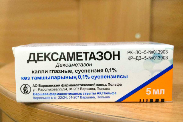 Дексаметазон глазные капли для детей и взрослых - показания и инструкция по применению, противопоказания