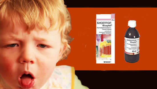Суспензия Бисептол для детей: инструкция по применению - Цветы жизни