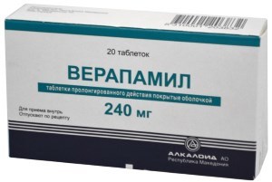 Антикоагулянты при аритмии препараты -