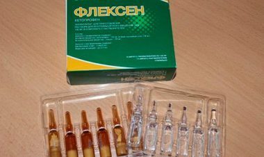 Кетопрофен цена в Томске от 70 руб., купить Кетопрофен, отзывы и инструкция по применению