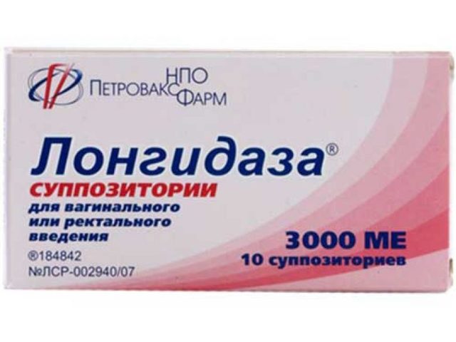 Лонгидаза суппозитории - официальная инструкция по применению, аналоги