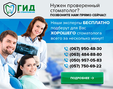 Периостит зуба: виды, причины, симптомы и лечение