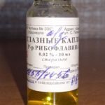 Капли в нос при сахарном диабете 2 типа — Всё про диабет