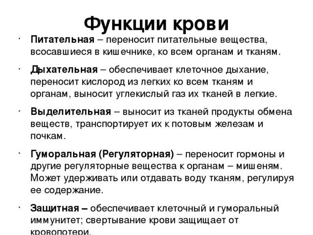 Иммунитет - материалы для подготовки к ЕГЭ по Биологии