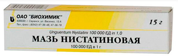 Нистатин (таблетки): инструкция по применению, цена, отзывы