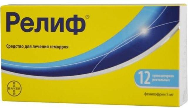 Слабительные свечи при запорах у взрослых быстрого действия