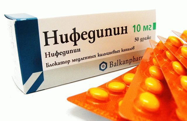 При каком давлении назначают Нифедипин: инструкция по применению